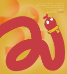 small image